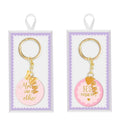 Mothers Day Metal Keyring (Assorted Designs)